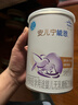 雀巢（Nestle）安儿宁能恩AL110婴幼儿无乳糖配方粉400克腹泻配方粉乳糖不耐受 1罐【尝鲜活动不叠加页面赠品】 实拍图