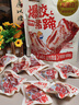 三只松鼠爆胶猪蹄香辣味500g袋装熟食充饥即食休闲深夜聚会辣味解馋小吃 实拍图