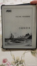 AOC电纸书小Q阅读器 5.76英寸电纸书 墨水屏电子纸平板 水墨屏读书阅读器 便携智能阅读本 实拍图