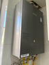 林内（Rinnai）【大师系列】16L燃气热水器 家用水伺服恒温 0.5℃精准调温 一级静音认证 16GD75(JSQ31-GD75) 实拍图