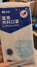 振德一次性医用外科口罩成人儿童口罩立体三层防粉尘飞沫 蓝色300只 实拍图