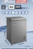 美的（Midea）100L单温家用冰柜减霜冷藏冷冻柜两用小冰柜一级能效节能冷柜小型冰箱BD/BC-100KMF(E)国家补贴 实拍图