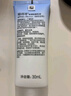 露得清轻透防晒霜SPF50+防水防汗户外清爽防晒30ml 实拍图