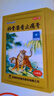 羚锐 壮骨麝香止痛膏10贴*10袋 祛风湿 活血止痛 用于风湿关节 肌肉酸痛 扭伤 实拍图