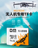 DM大迈 64GB TF（MicroSD）存储卡 无人机卡 A2 V30 U3 读速120MB/s 超清4K 高速内存卡 白卡 实拍图