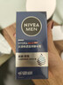 妮维雅（NIVEA）男士【王子奇同款】补水保湿拒绝油感水活畅透滋润精华霜50g干皮 实拍图