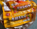 双汇 台式烤香肠 45g*8支/袋原味 火腿肠 休闲零食 香肠 露营 速食 实拍图
