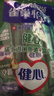 雀巢（Nestle）怡养健心鱼油中老年奶粉高钙400g袋装成人奶粉 送礼送长辈 实拍图