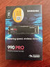 三星（SAMSUNG）1TB SSD固态硬盘 M.2接口(NVMe协议PCIe 4.0 x4) AI电脑配件 读速7450MB/S 990 PRO 实拍图
