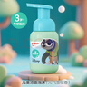 贝亲（Pigeon）青少年儿童洁面泡沫洗面奶120ml 3-12岁疯狂动物城联名 IA326 实拍图