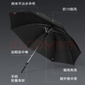 京东京造 超轻黑武士Pro加固8骨超大雨伞长柄伞碳纤维防水晴雨伞25寸115cm 实拍图
