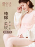 爱宝适孕妇秋衣秋裤纯棉秋冬月子服孕妇睡衣哺乳衣喂奶衣 L粉色M306 实拍图
