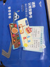 婴幼儿童认知安静书魔术贴 宝宝早教启蒙手工撕贴diy材料包拼音识字趣味卡片3-6岁 实拍图