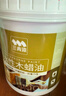 三青水性木蜡油防腐木用油漆实木家具木器翻新改色漆 半透明黄花梨1KG 实拍图