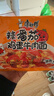 康师傅方便面 经典辣番茄鸡蛋牛肉面五连包110g*5 泡面袋装速食方便食品 实拍图