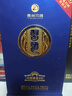 习酒 感恩98 酱香型白酒 53度 500ml 单瓶装 窖藏1998 实拍图