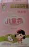郁美净儿童面霜25g*5袋霜保湿补水滋润宝宝冬季面霜润肤霜鲜奶霜 实拍图