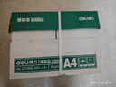 得力（deli）珊瑚海A4打印纸 80g500张*10包一箱 双面使用 加厚复印纸 整箱5000张7430【销冠系列】 实拍图
