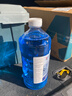 蓝星防冻玻璃水-40度 2L*8瓶 汽车玻璃强力去油膜去污雨刮水四季通用 实拍图