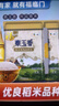 福临门 泰玉香 一品香米 长粒米 10斤*4/箱（新老包装交替） 实拍图