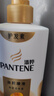 潘婷护发素柔顺氨基酸丝质顺滑500G养发洗护滋养 实拍图