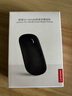 联想（Lenovo）无线蓝牙鼠标轻音鼠标 Air Handle双模鼠标 便携办公鼠标 适用台式机一体机笔记本平板 黑 实拍图