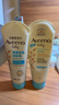 艾惟诺（Aveeno）艾维诺婴儿润肤乳儿童宝宝面霜滋润保湿防干痒身体乳护手霜227g*2 实拍图