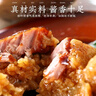 诸老大 中华老字号 招牌肉粽子礼袋装肉粽1200克大肉粽端午节嘉兴产粽子 实拍图