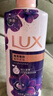 力士（LUX）依兰香紫色幽莲魅肤馥郁香氛精油沐浴乳750g 30小时持久留香 实拍图