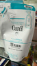 珂润（Curel）保湿洁颜泡沫130ml补充装 洁面氨基酸洗面奶 敏感肌适用 男女通用 实拍图