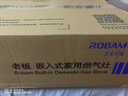 老板（Robam）【搭配老板小黑翼系列】【70%热效率】JZT-55B7A天然气燃气灶煤气灶灶具国家补贴5.2kW火力猛火灶 实拍图
