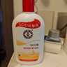 大宝SOD蜜青花香型200ml乳液面霜润肤补水保湿擦脸油男女护肤品身体乳 实拍图