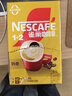 雀巢（Nestle）【樊振东同款】1+2奶香速溶咖啡0植脂末0反式脂肪三合一90条1350g 实拍图