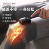 攀高（PANGAO）膝盖热敷理疗仪knee3护膝保暖老寒腿 腿部按摩仪器京东自营 妈妈生日礼物 男士生日礼物 实拍图