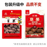 川珍草果50g袋装 无硫熏 香辛调料烧炖肉卤料包配料火锅厨房商用 实拍图