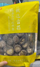 金唐香菇200g 厚干香菇古田特产蘑菇山珍菌菇干货 煲汤烹饪火锅食材 实拍图