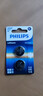 飞利浦（PHILIPS）CR2025纽扣电池2粒3V锂电池适用大众奔驰日产比亚迪汽车钥匙遥控器手表血糖仪电池cr2025 实拍图