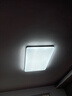 欧普（OPPLE）护眼吸顶灯客厅大灯可调色高显指LED照明简约灯具灯饰套餐4包安装 实拍图