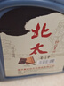 荣宝斋 北太墨汁 大容量毛笔书法国画专用墨液 初学者学生培训班文房四宝练习创作 北太/2500g热门商品 实拍图