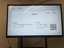 TCL会议平板一体机 75寸触控电视白板无线传屏投影教学培训智能电视商用办公IFP75V50Epro 实拍图