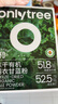only tree纯冻干羽衣甘蓝粉青汁果蔬菜膳食纤维早餐冲饮代餐粉3g*20条 实拍图