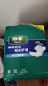 得伴（Depend）成人纸尿裤 M10片(臀围80-105cm)成人男女搭扣式强力吸收型尿不湿 实拍图
