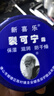 新喜乐裂可宁85g 凡士林护手霜防止手足脚后跟干裂非冻疮开裂皲裂防裂膏 实拍图