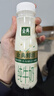 伊利金典3.8g乳蛋白 鲜活纯牛奶250ml*8瓶 30天常温短保 礼盒装 实拍图