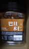 每果时光巴旦木仁400g原味无添加大杏仁扁桃仁罐装坚果干果休闲零食 实拍图