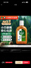 滴露（Dettol）消毒液250ml 衣物消毒水家居室内环境地板消毒 衣物除菌剂甲流感 实拍图