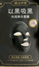膜法世家焕白补水组合面膜50片 377美白去黄改善暗沉玻尿酸补水 含附件2盒 实拍图