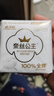 全棉时代奈丝公主医护级超净吸护垫纯棉超薄日用3包(150*60p)京东自营 实拍图