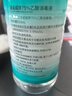 海氏海诺 75%酒精消毒液 免洗乙醇喷雾瓶替换装家用510ml*6瓶皮肤物品清洁 实拍图