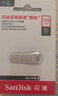 闪迪（SanDisk）128GB USB3.2 U盘 CZ74 读速高达400MB/s 金属高速u盘 安全加密 学习办公投标大容量优盘 实拍图